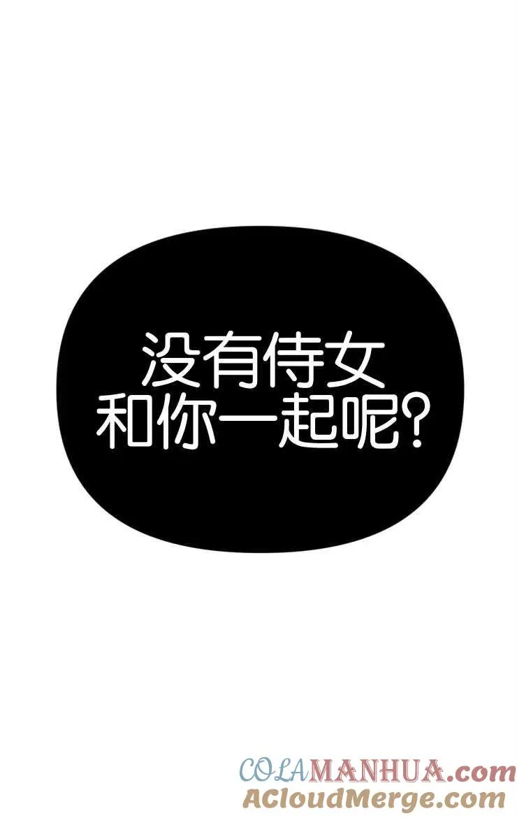 第16话 第49页