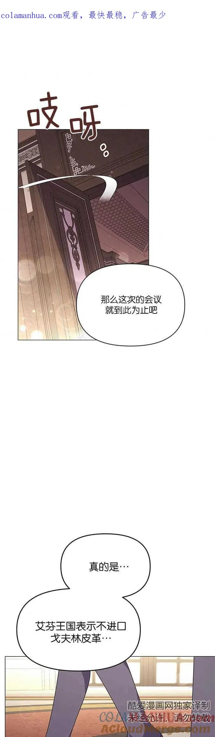 第17话 第1页
