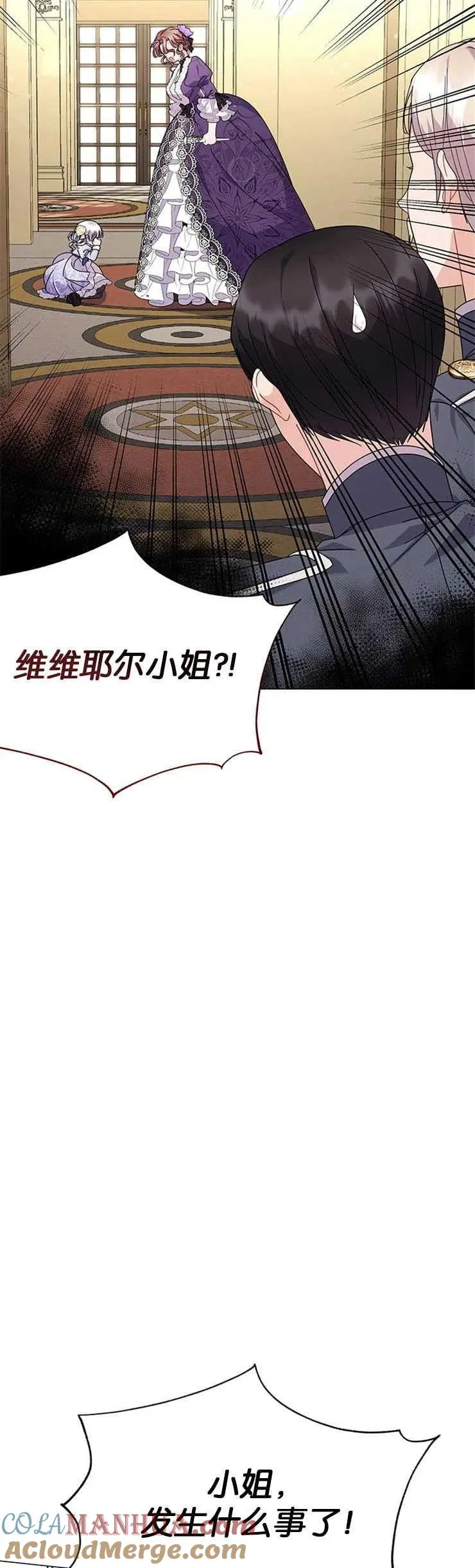 第17话 第4页