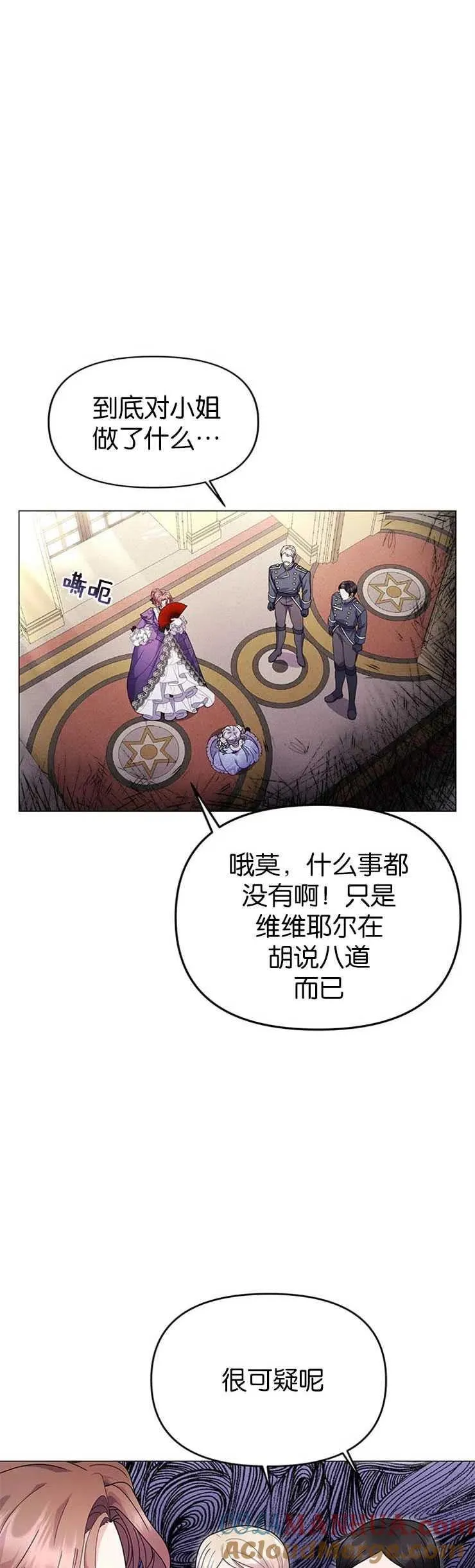 第17话 第7页