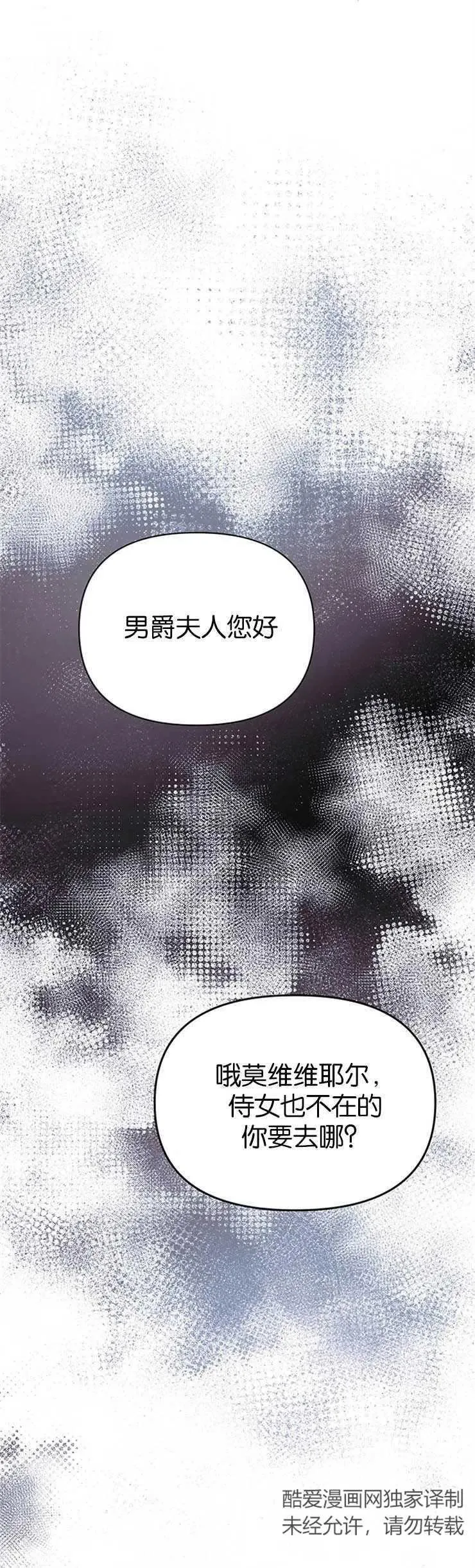 第17话 第11页