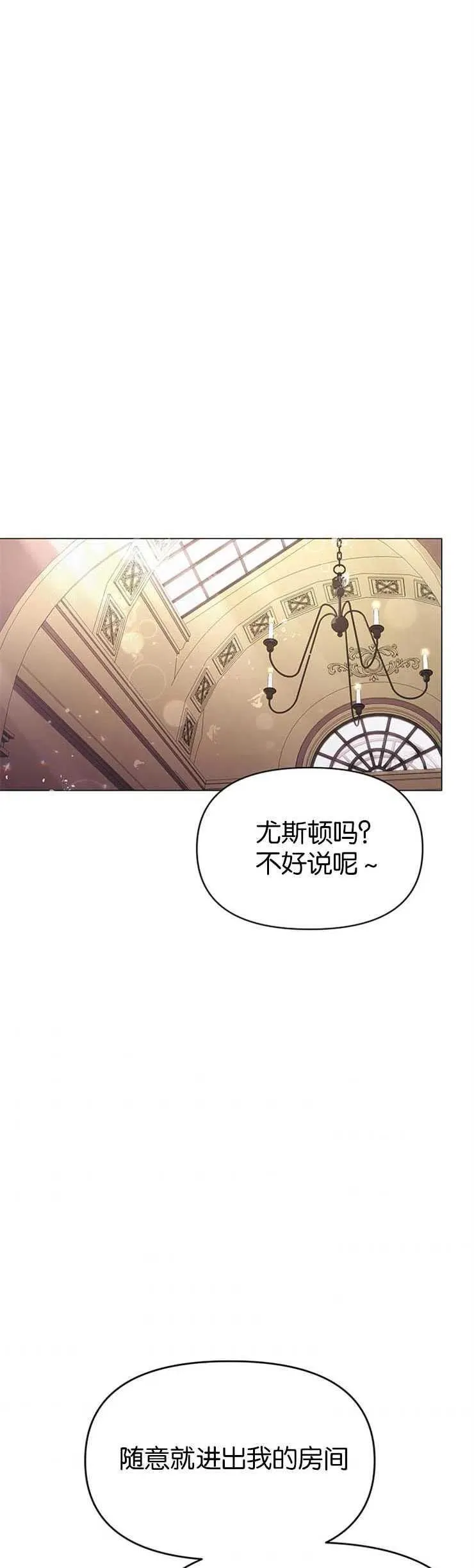 第17话 第14页