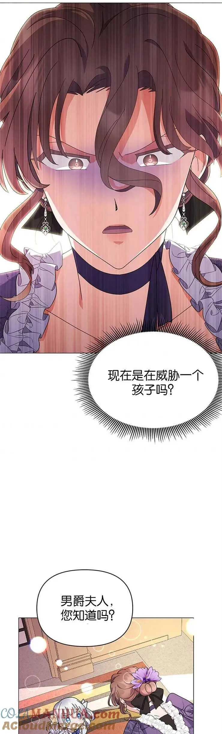 第17话 第19页