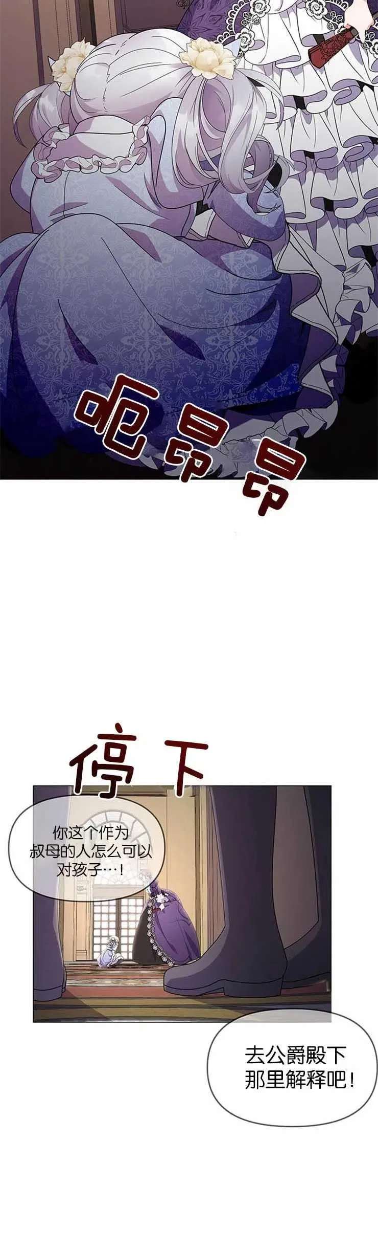 第17话 第23页