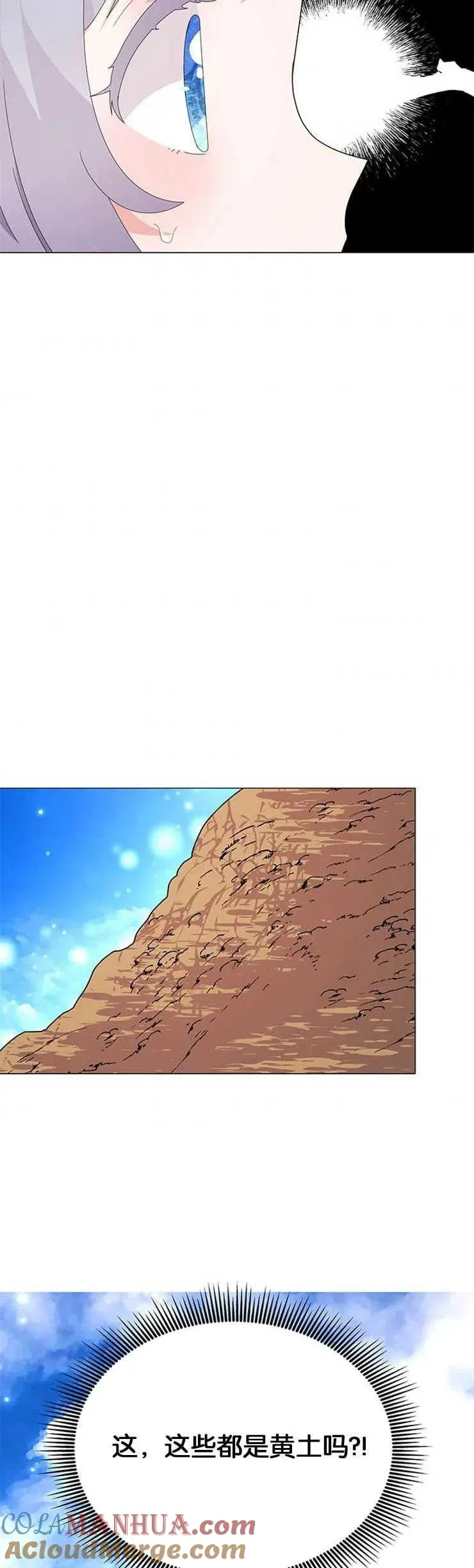 第17话 第28页
