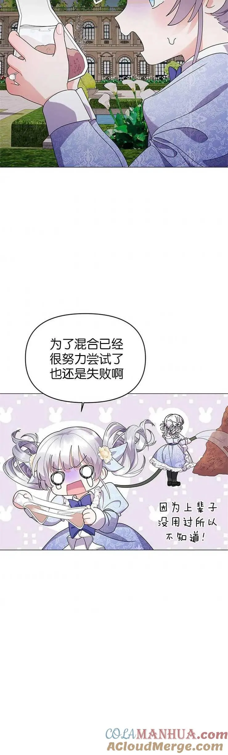 第17话 第37页