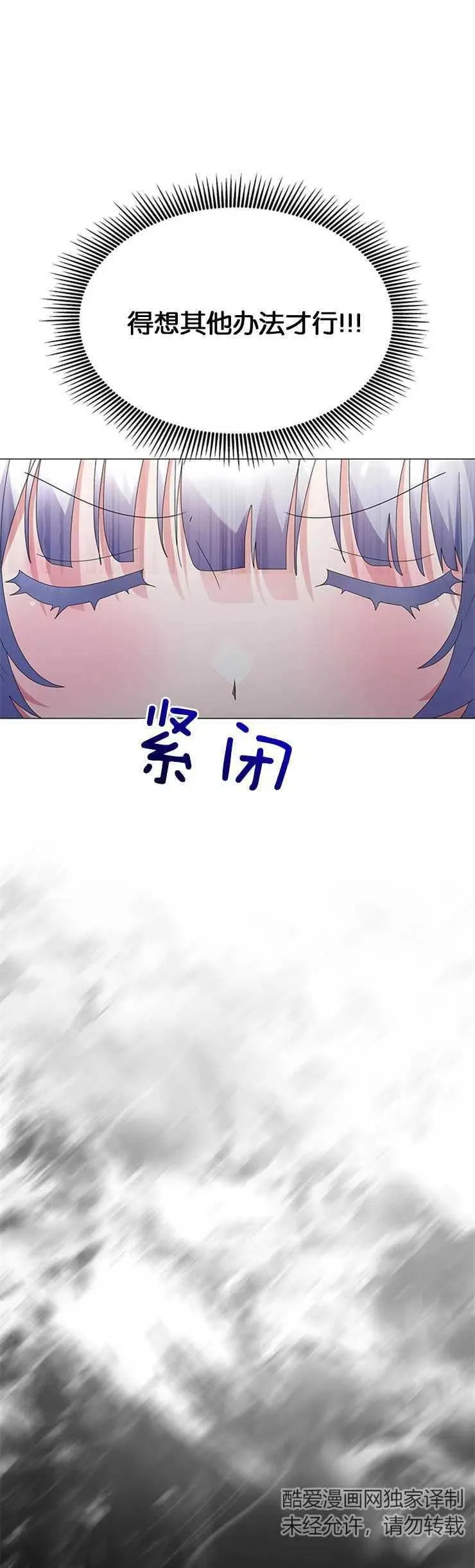 第17话 第39页