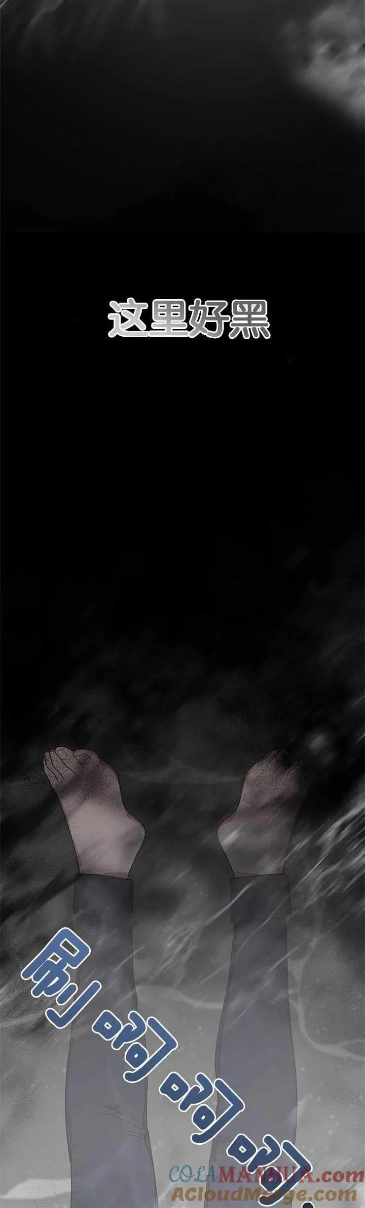 第17话 第40页