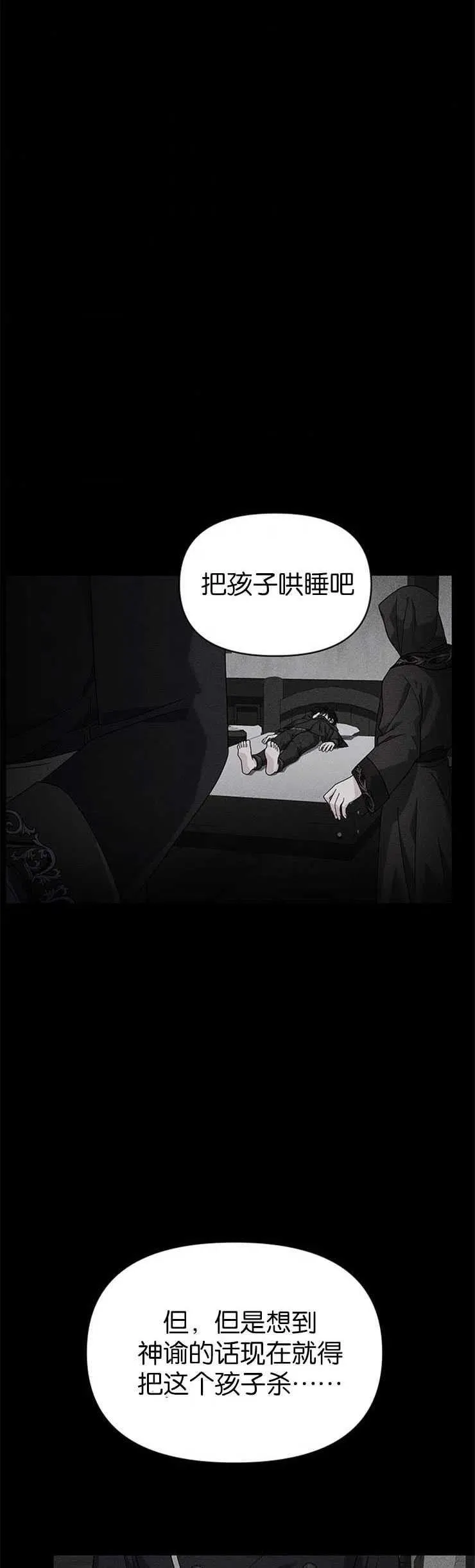 第17话 第42页
