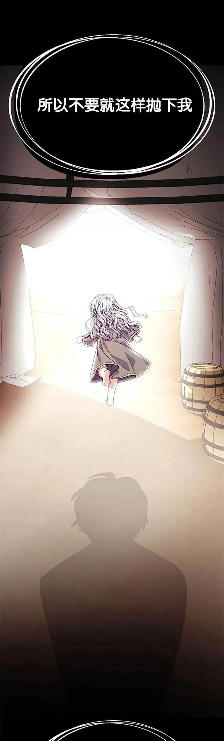 第17话 第48页