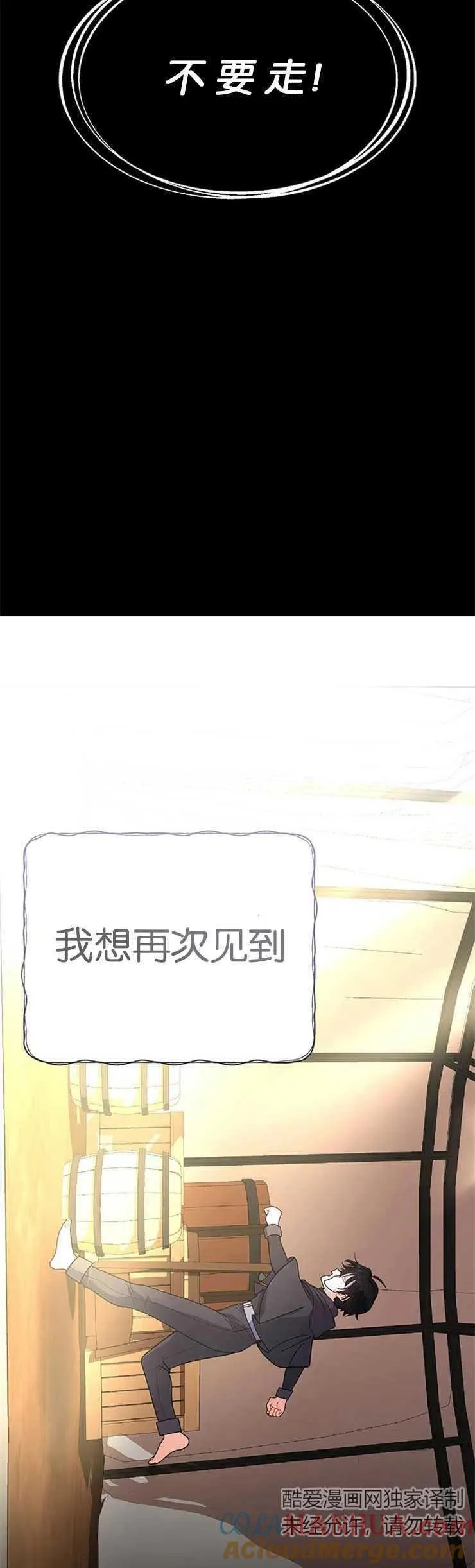 第17话 第49页
