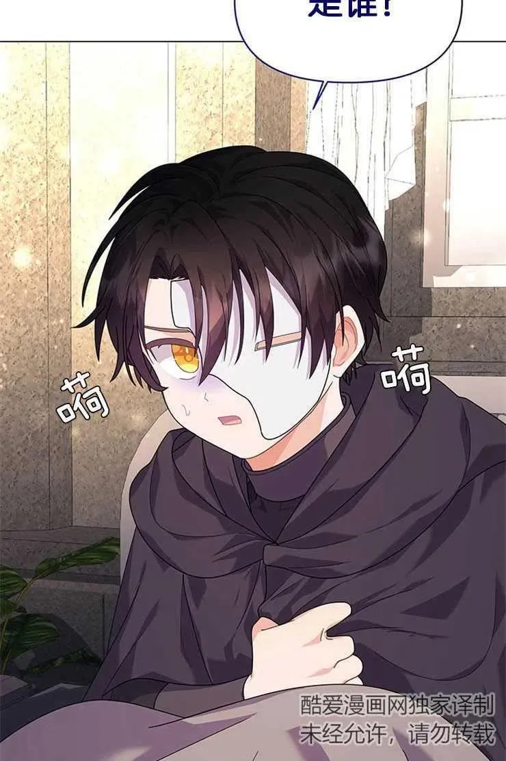第17话 第59页