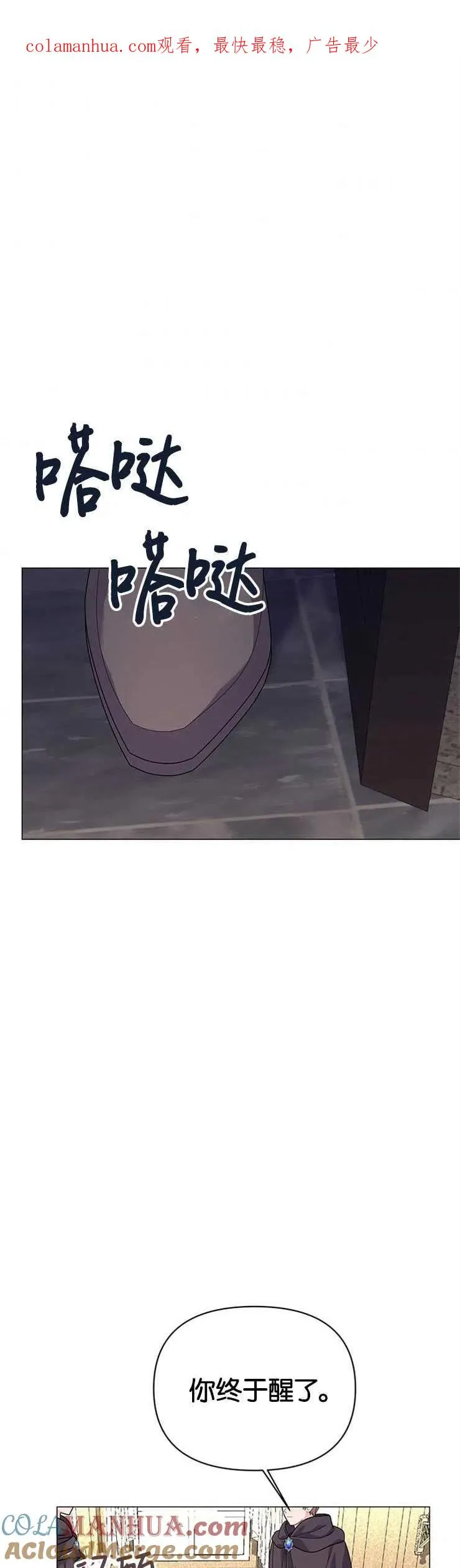 第18话 第1页