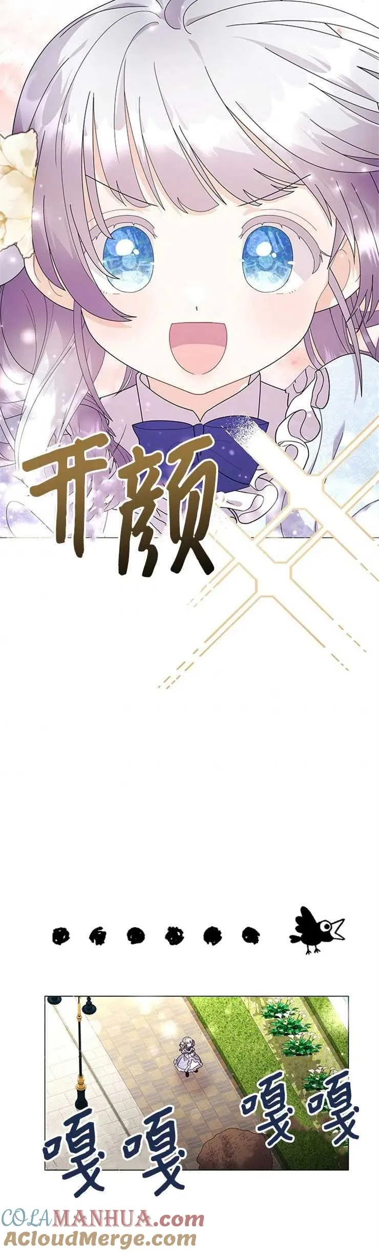 第18话 第19页