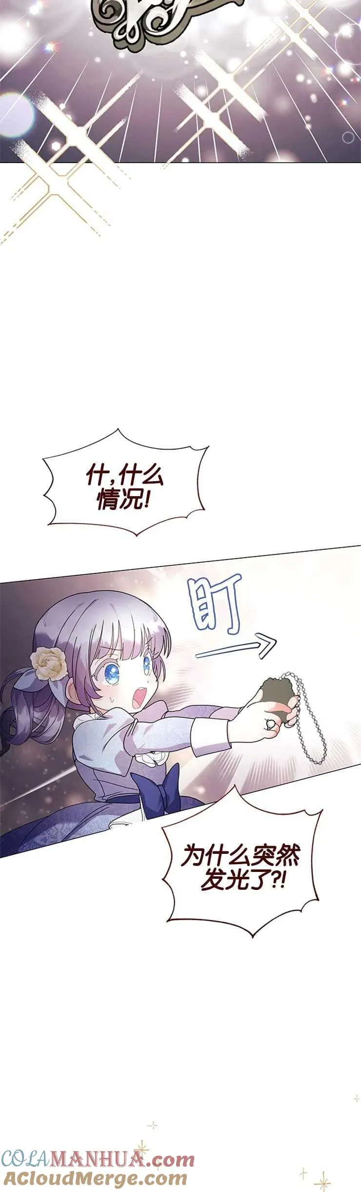 第18话 第22页