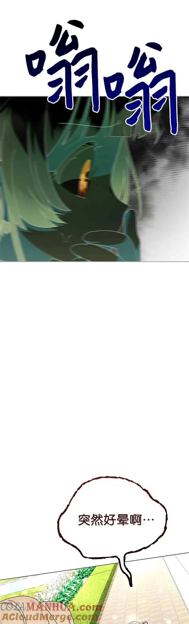 第18话 第31页
