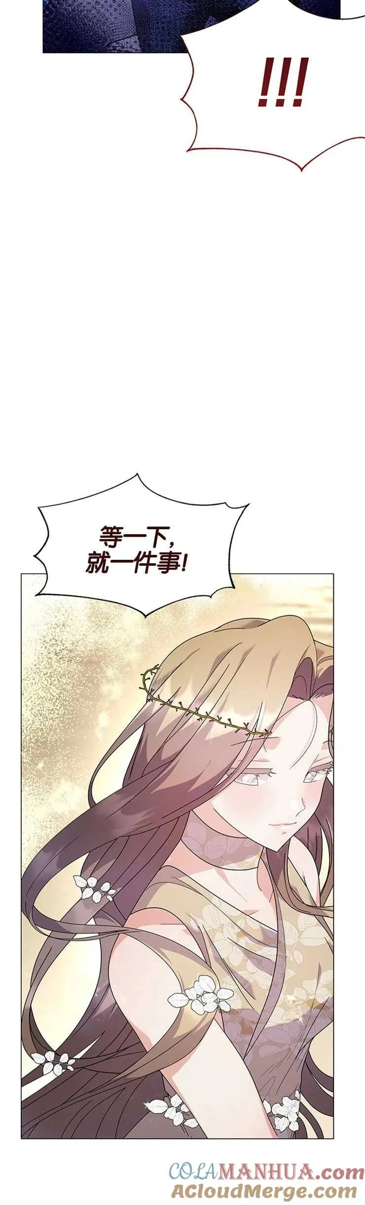 第18话 第34页