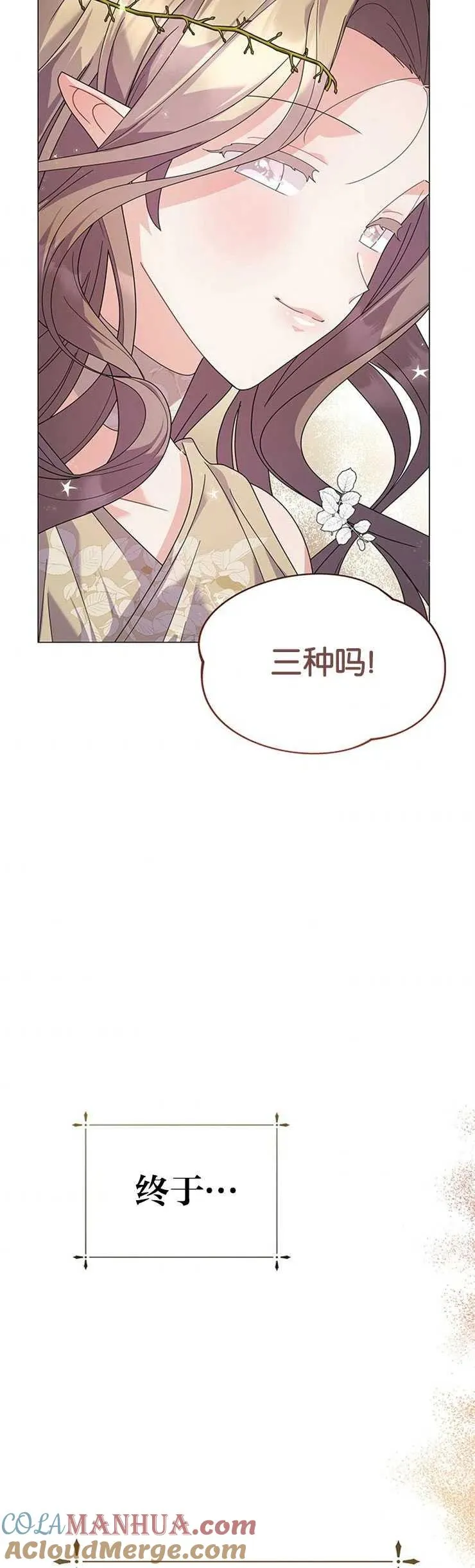 第18话 第37页