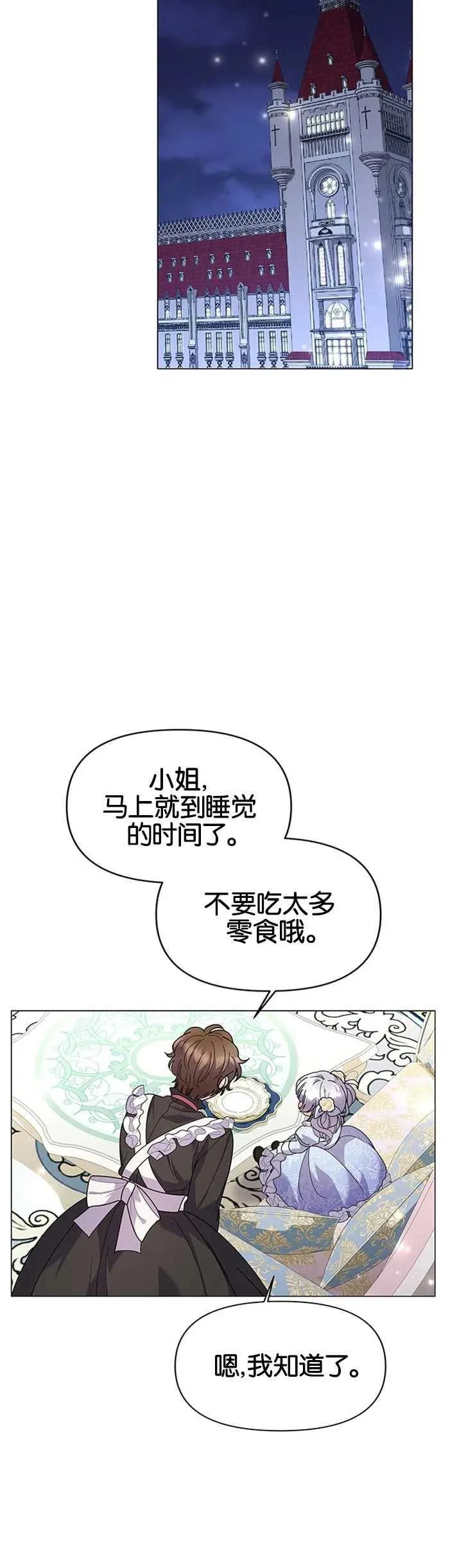 第18话 第39页