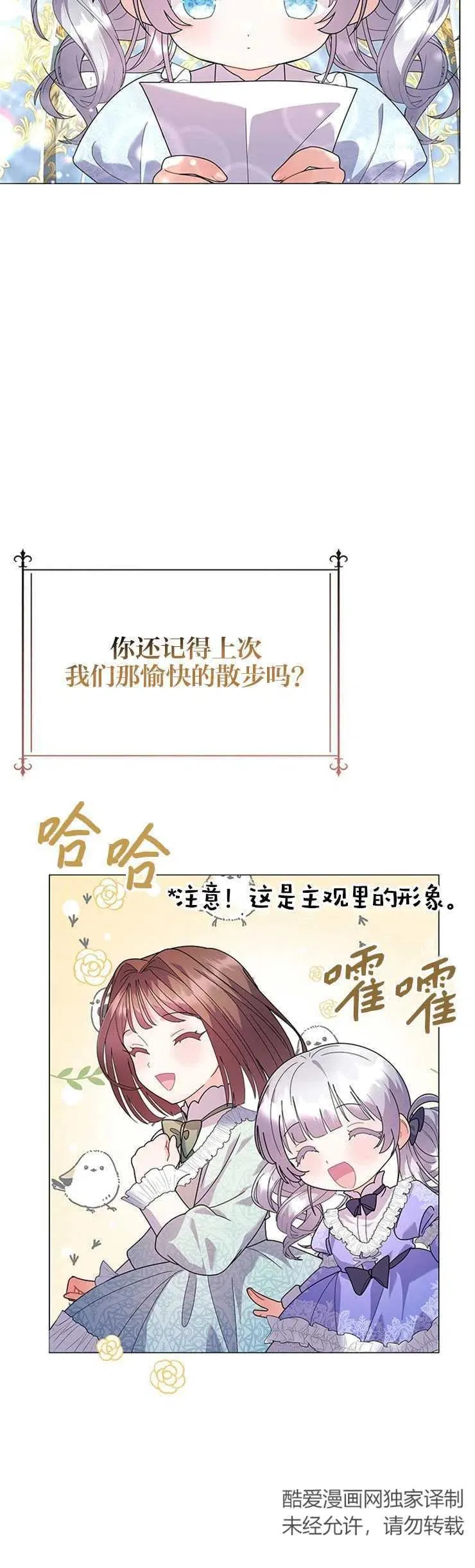 第18话 第45页