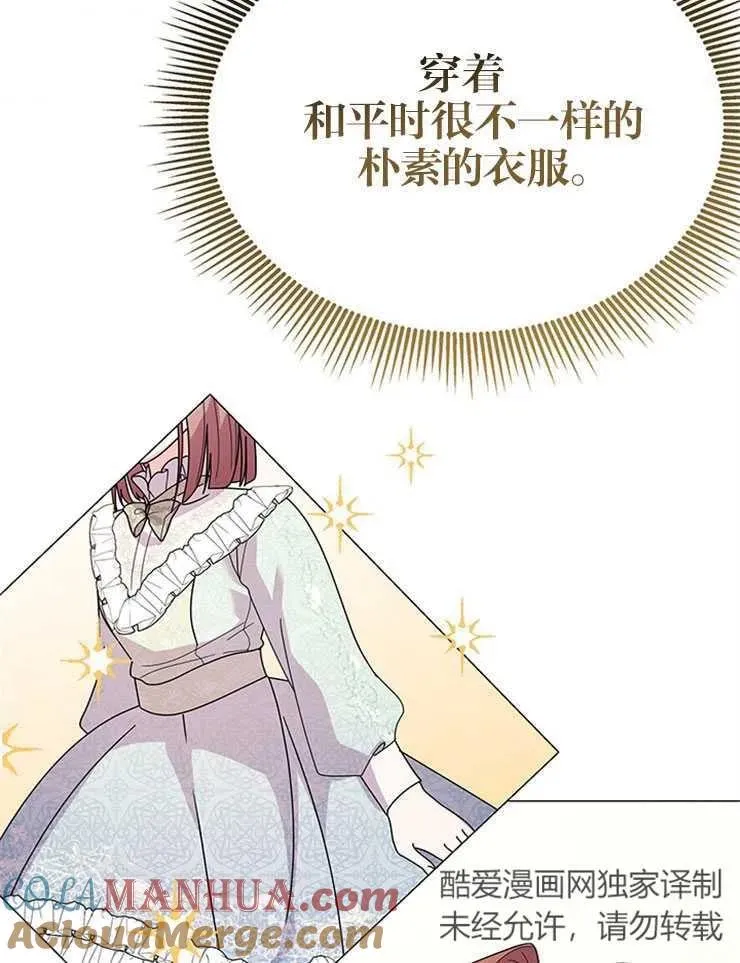 第18话 第52页