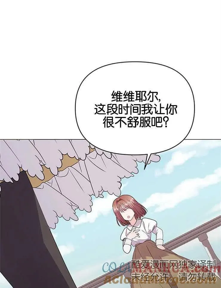 第18话 第55页