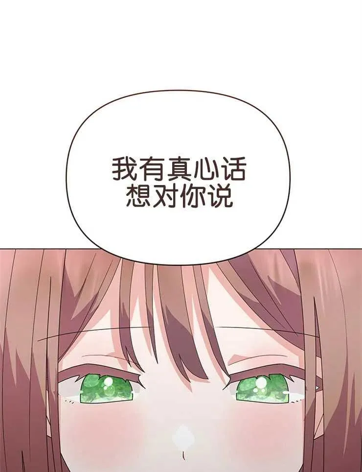 第18话 第57页