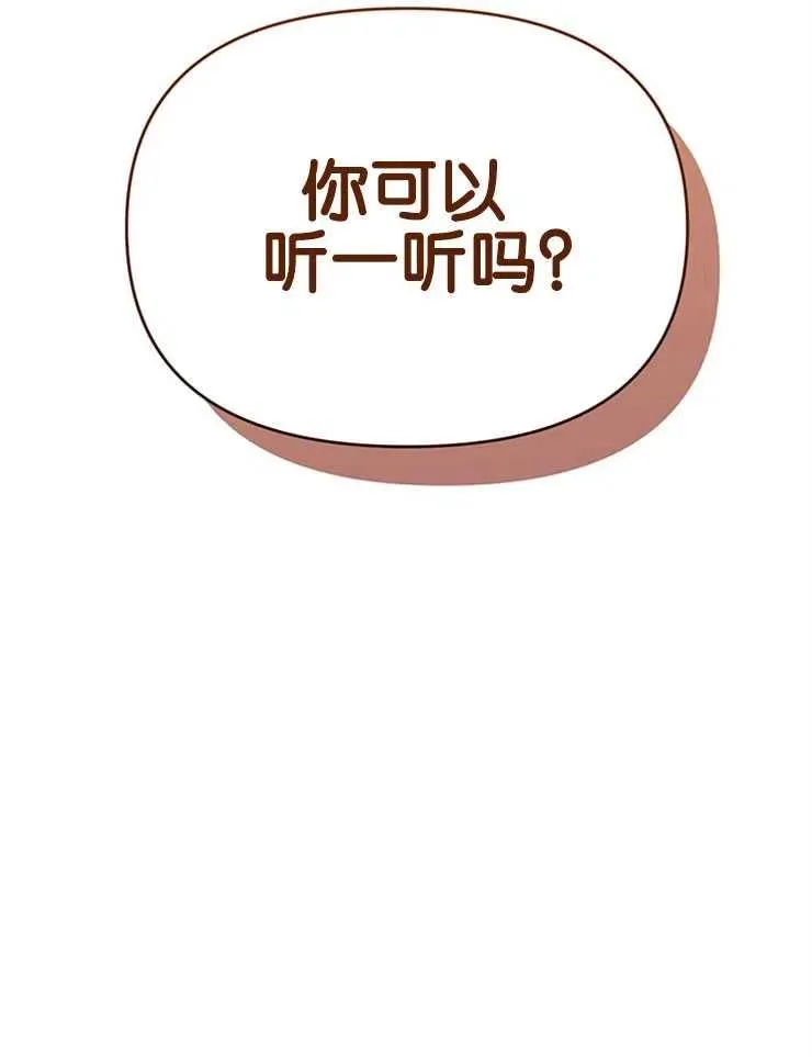 第18话 第59页