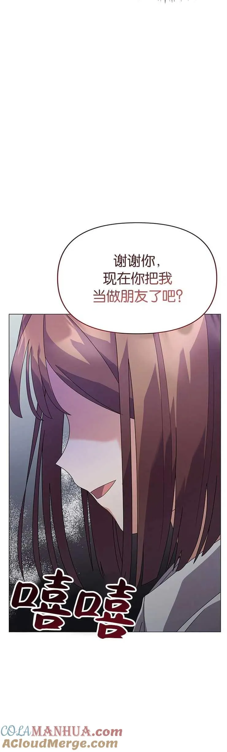 第19话 第7页