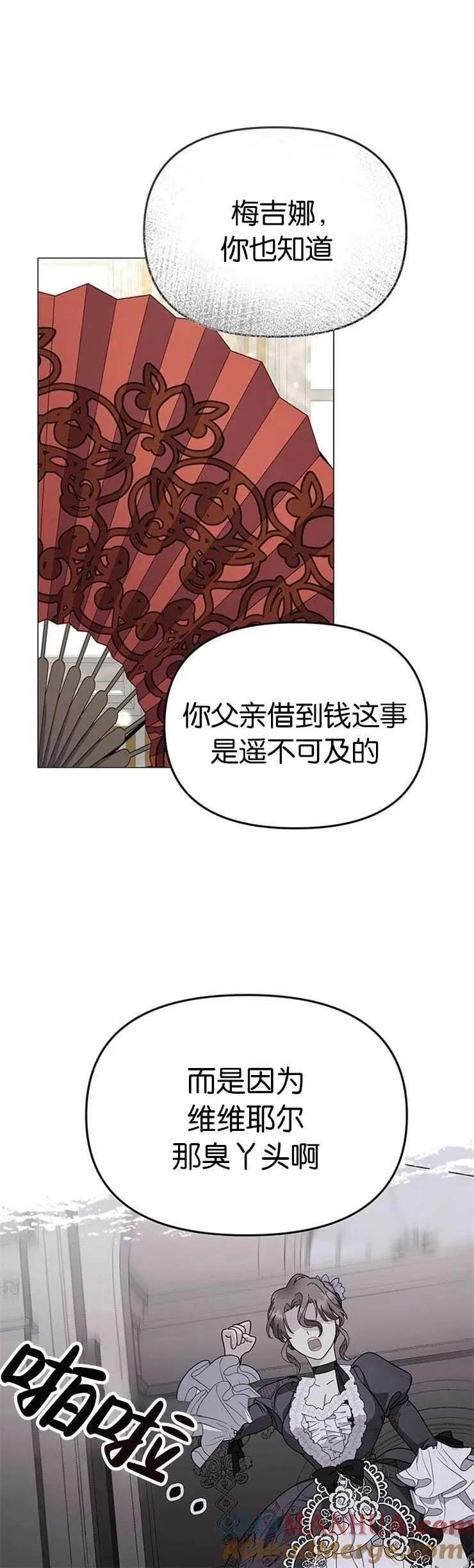 第19话 第10页