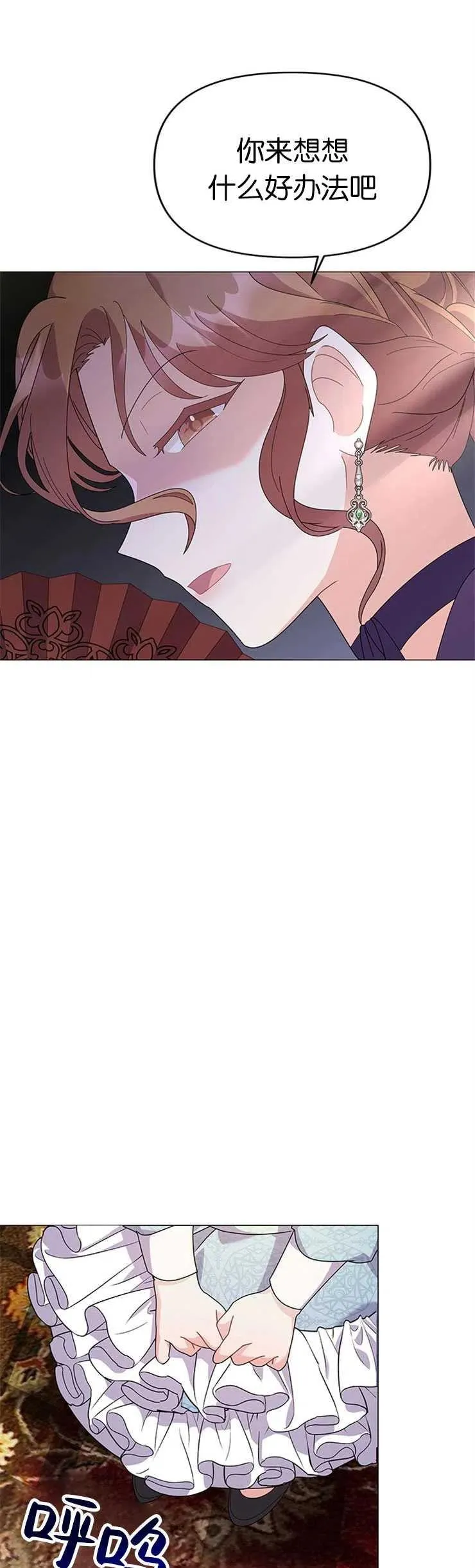 第19话 第12页
