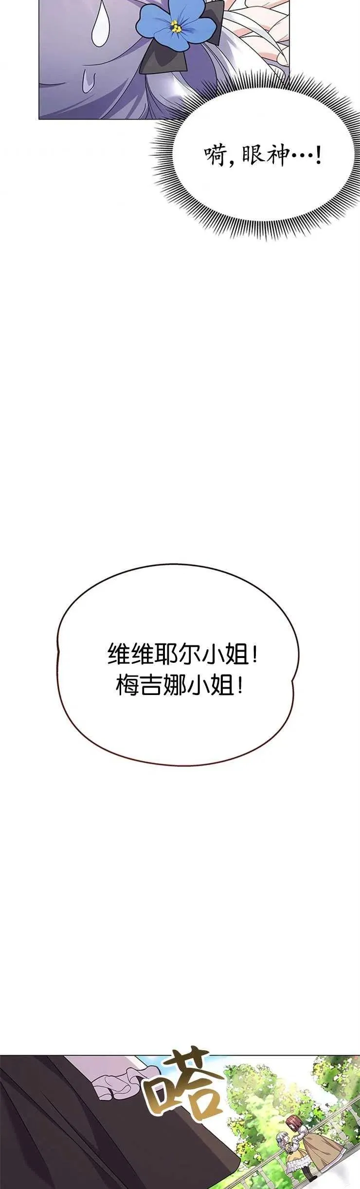 第19话 第24页
