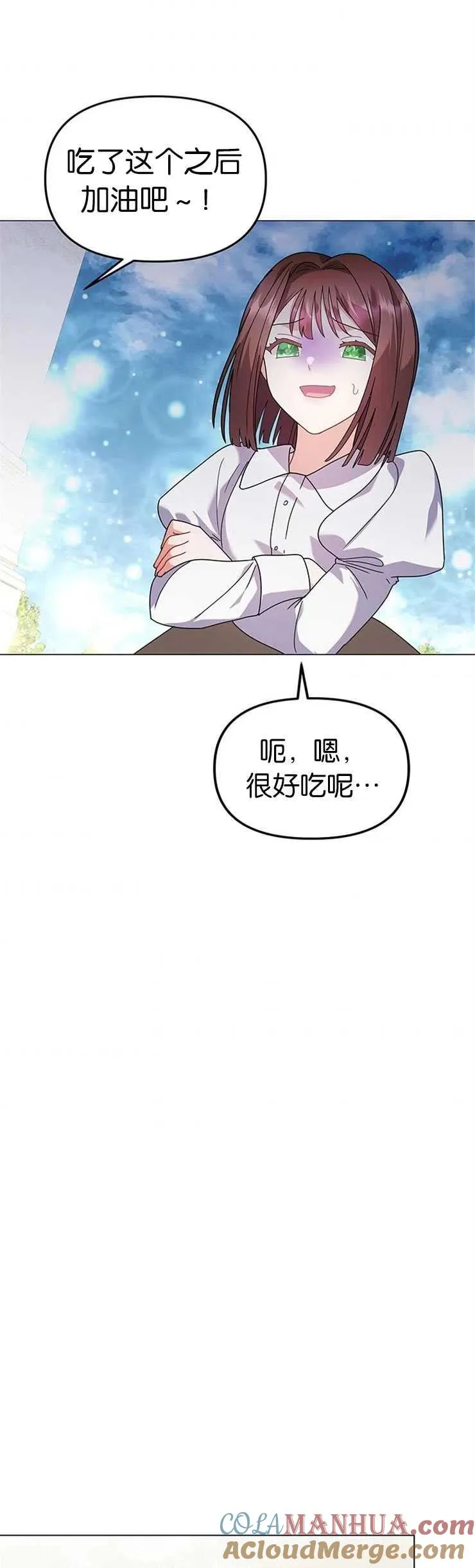 第19话 第28页