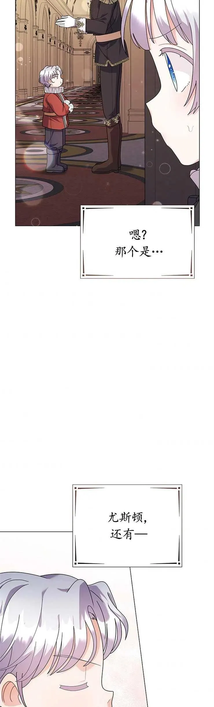 第19话 第32页
