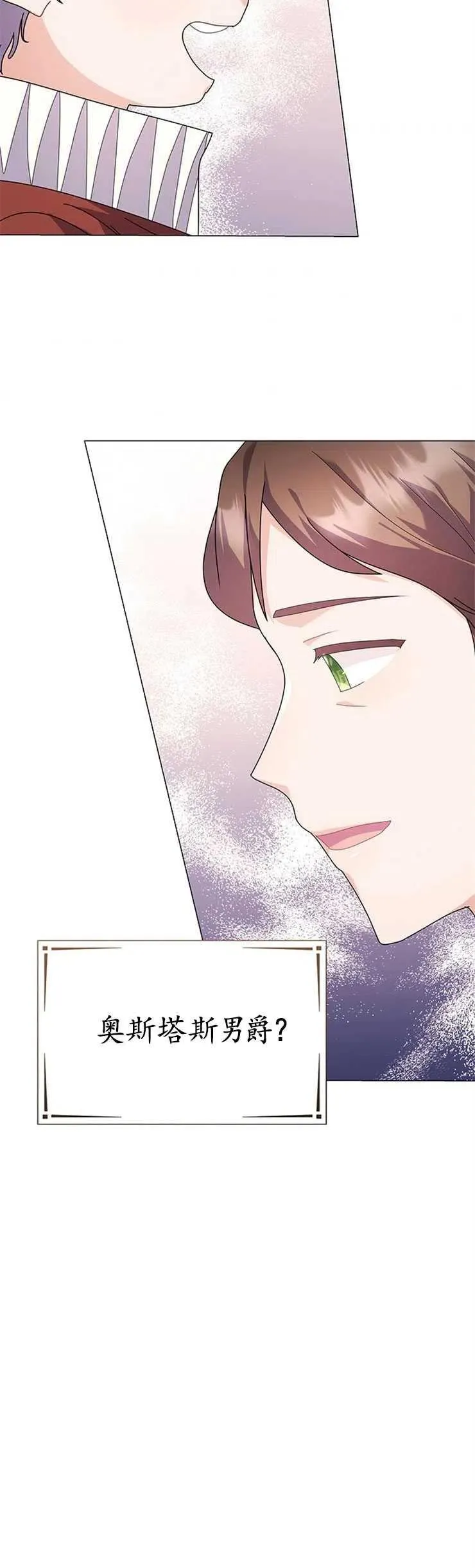 第19话 第33页
