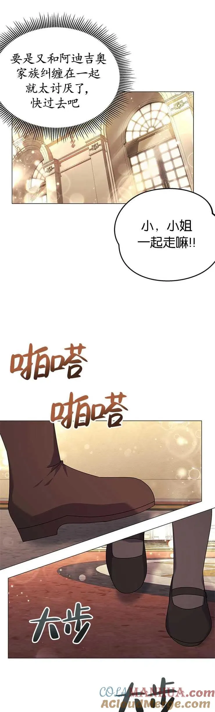 第19话 第34页