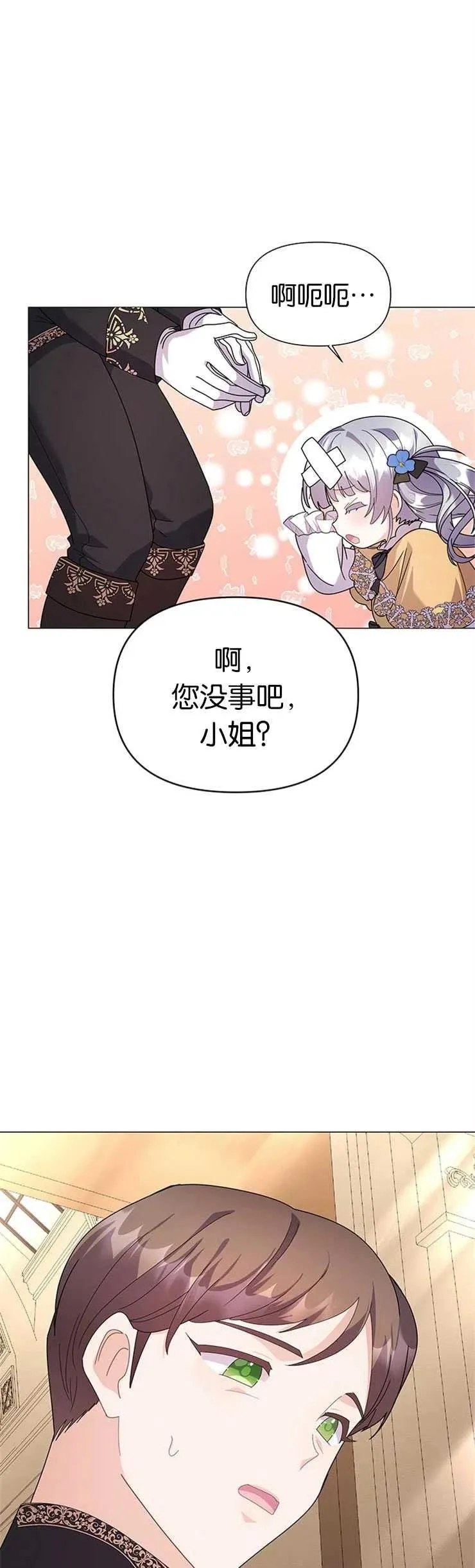 第19话 第36页