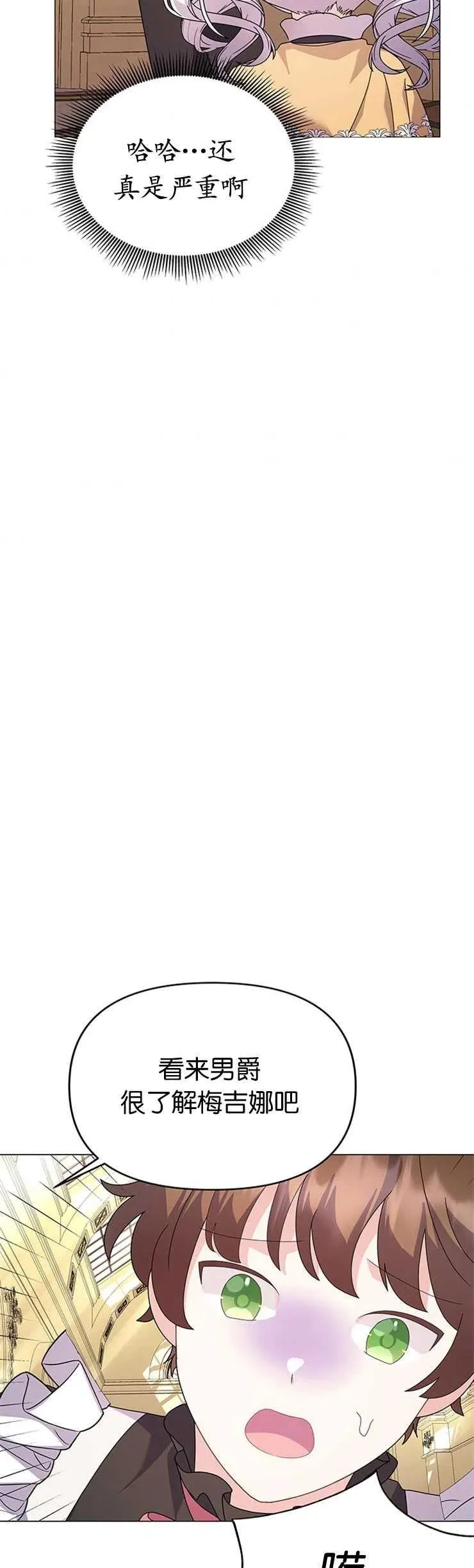 第19话 第42页