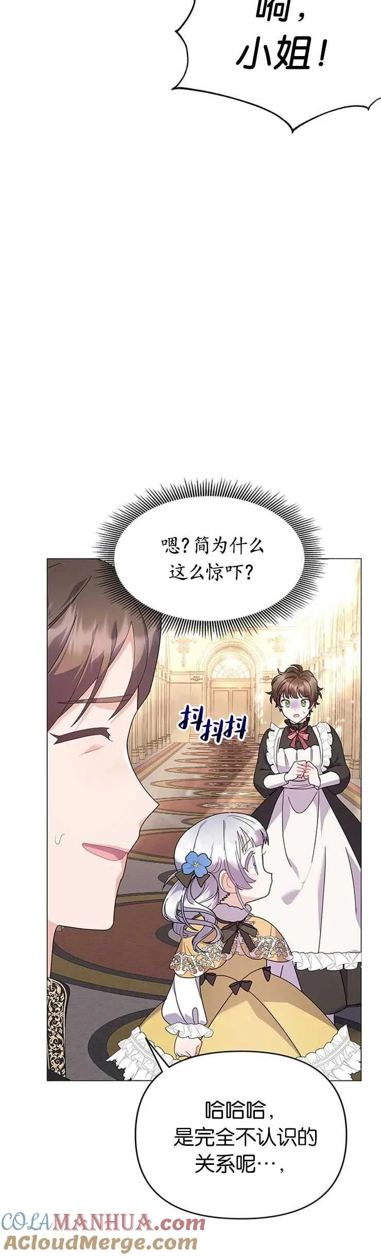 第19话 第43页
