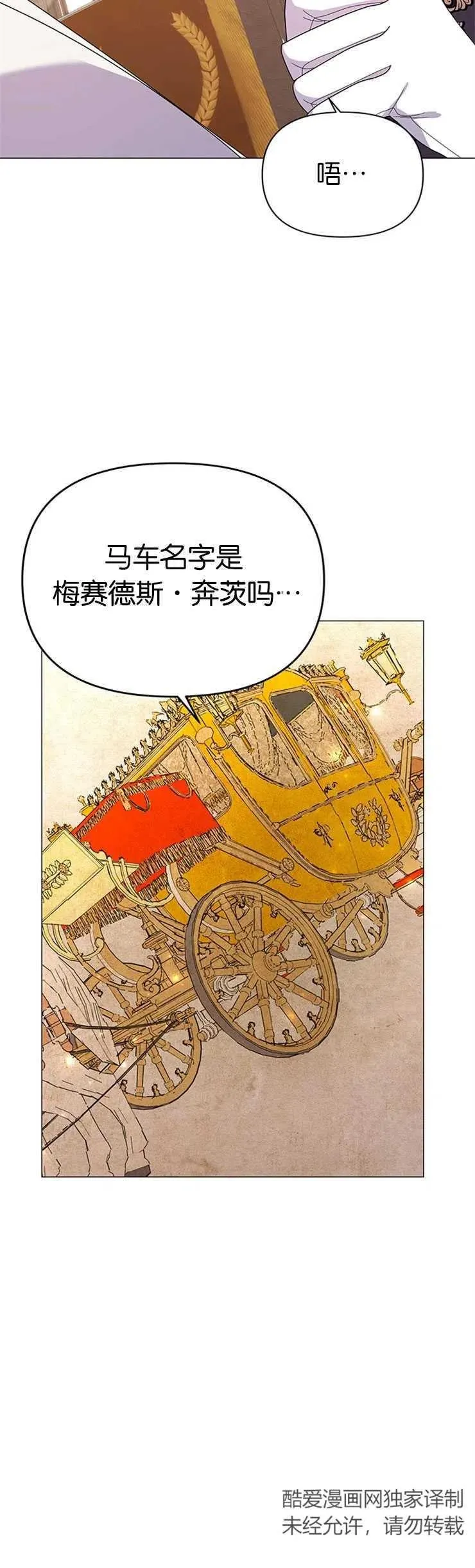 第19话 第47页