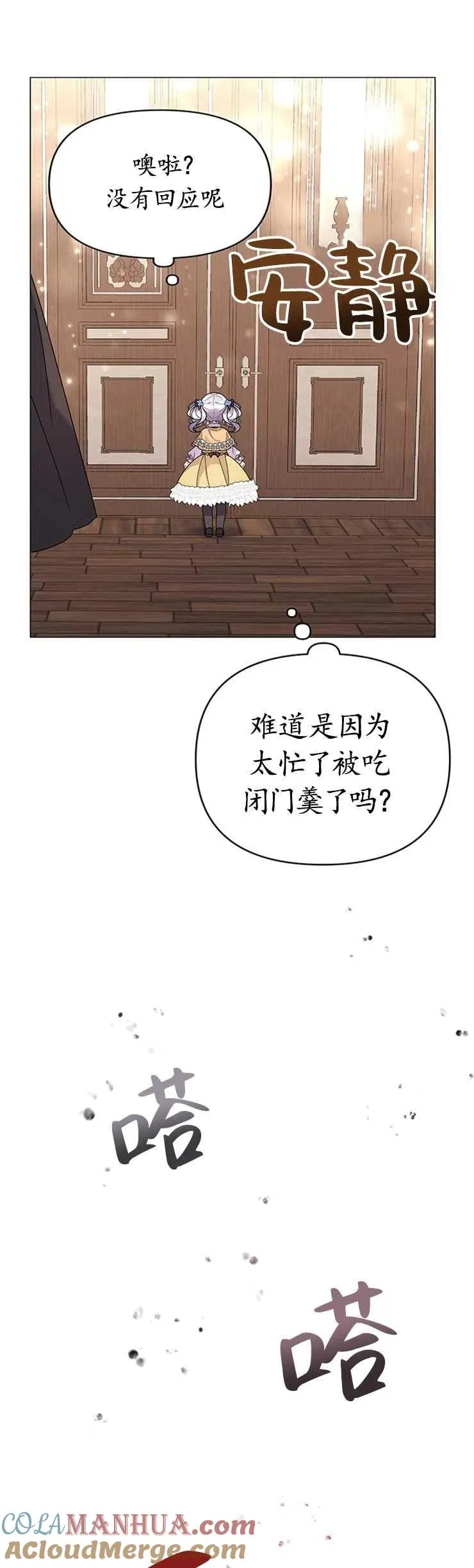 第19话 第49页