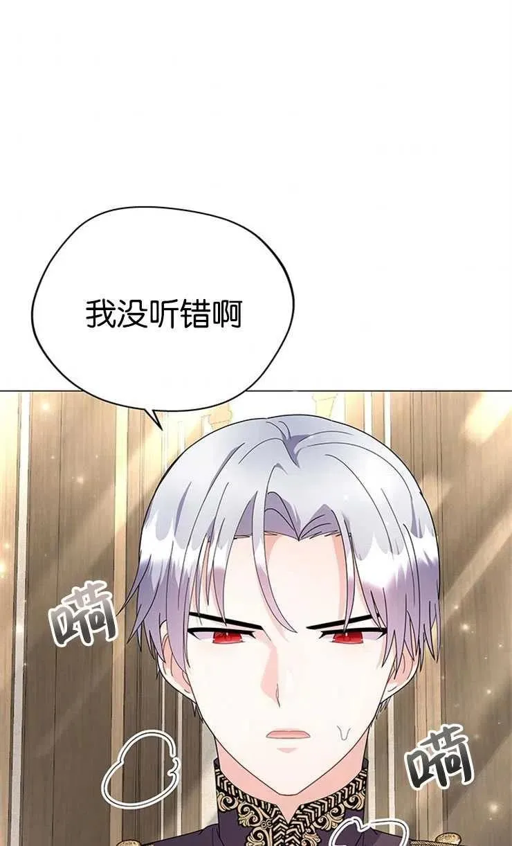 第19话 第51页