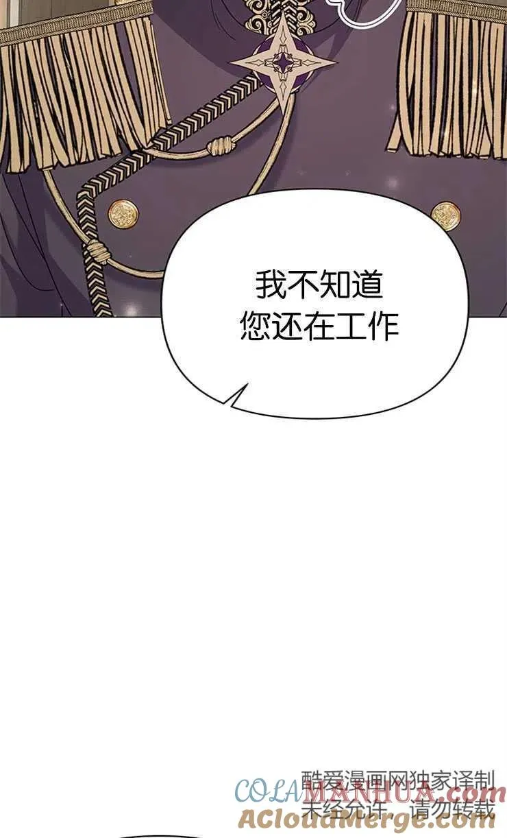 第19话 第52页
