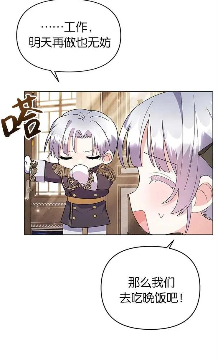 第19话 第53页