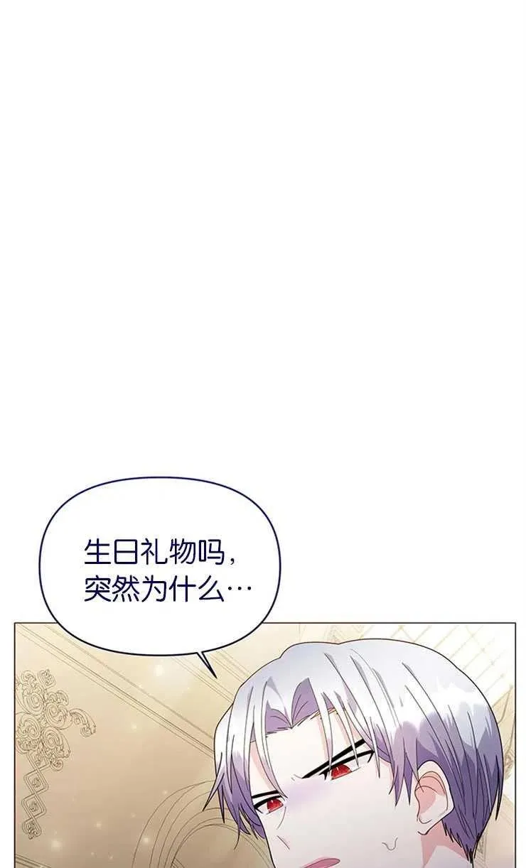 第19话 第56页