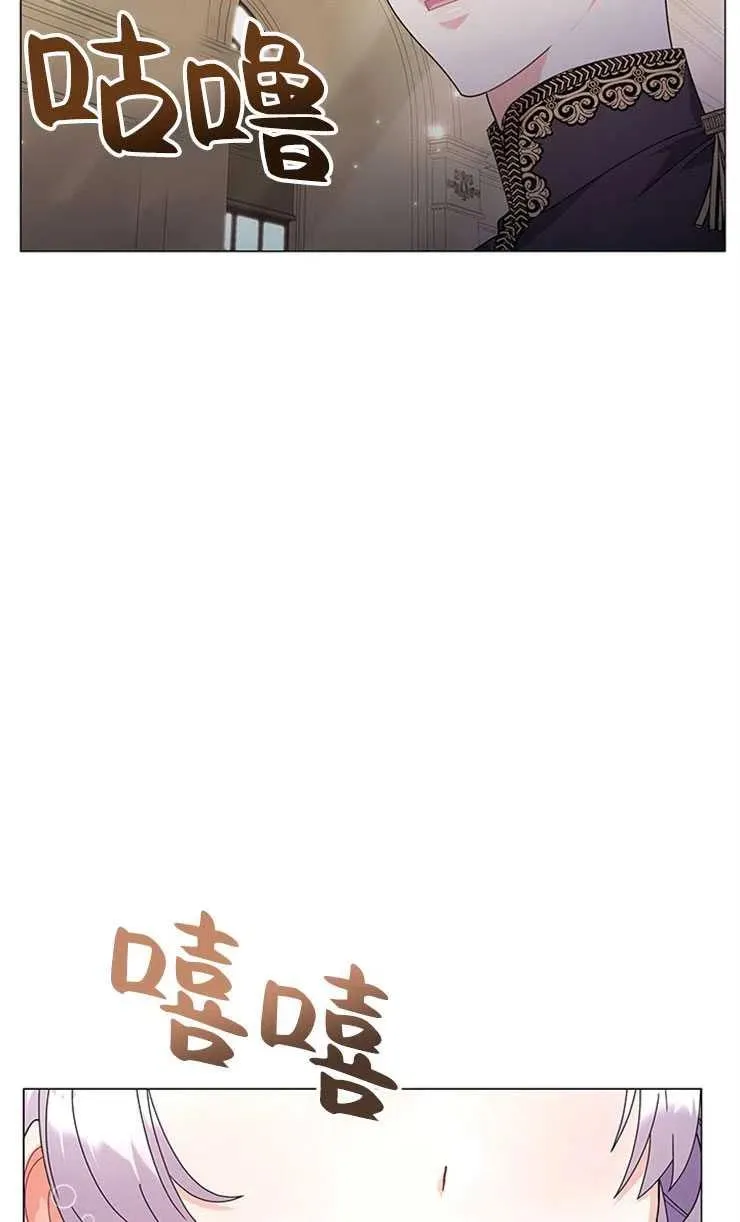 第19话 第57页