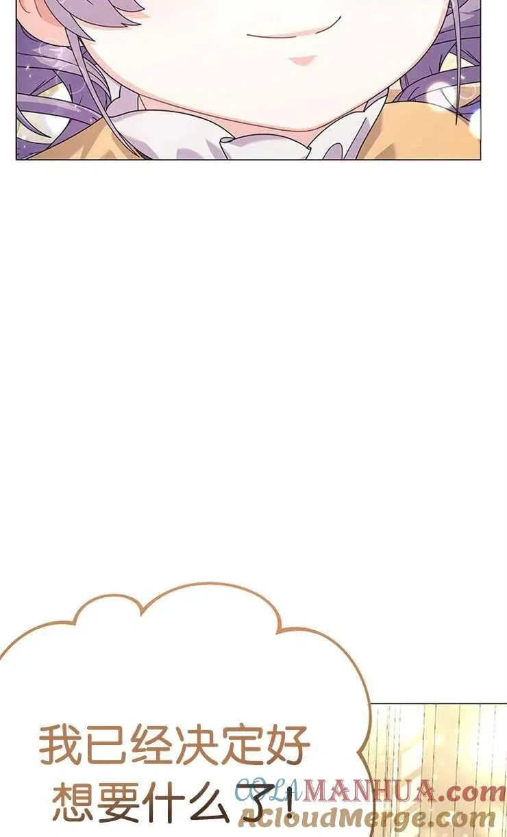 第19话 第58页