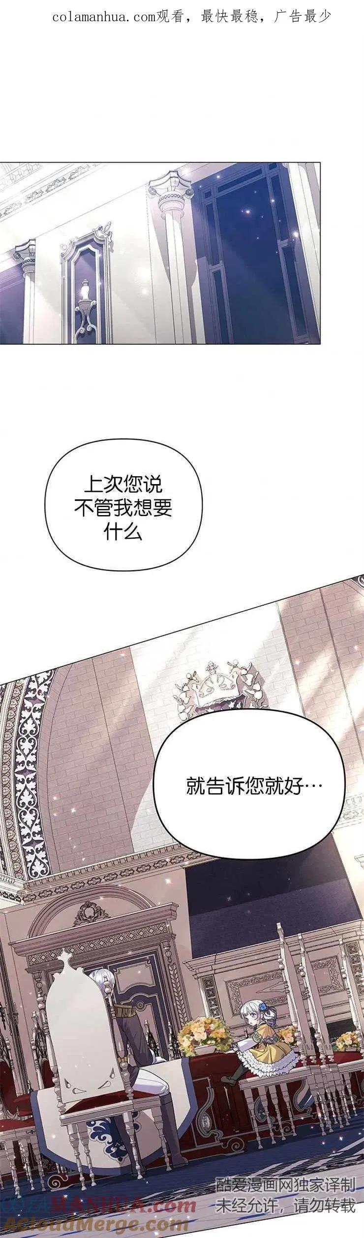 第20话 第1页