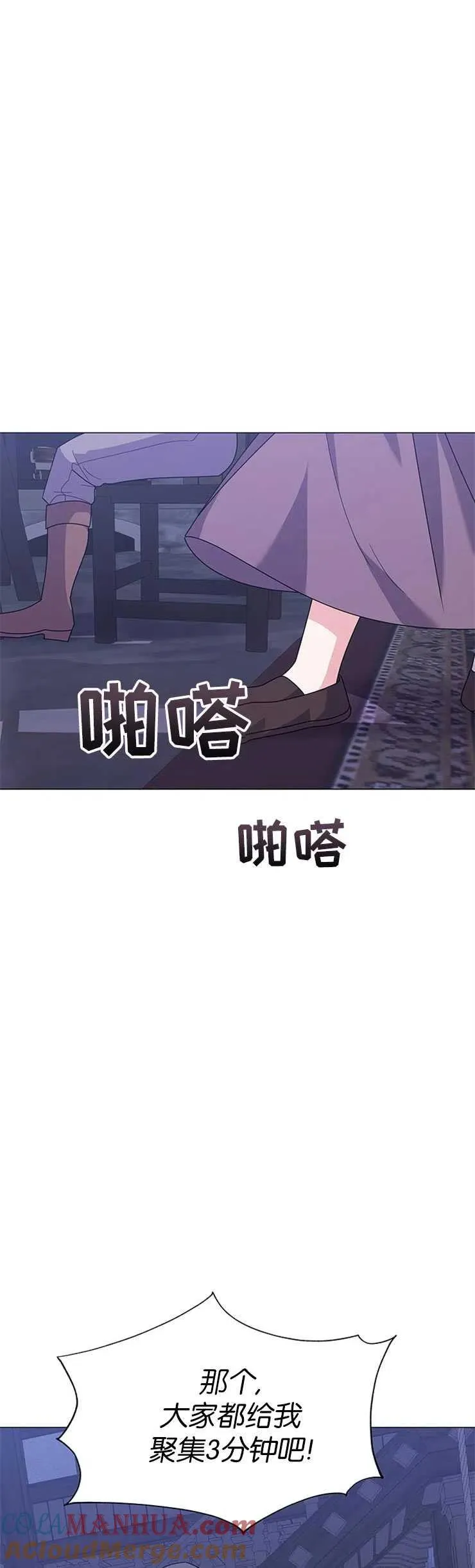 第20话 第25页