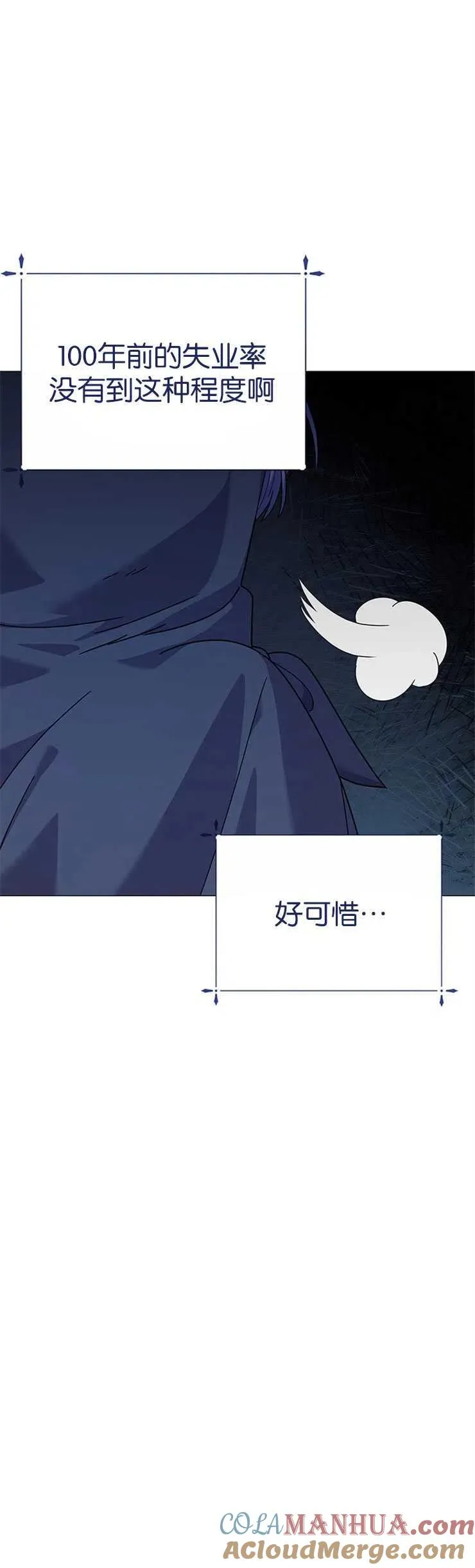 第20话 第31页